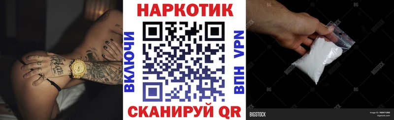 Названия наркотиков Гремячинск Кокаин  А ПВП  Конопля  Героин  Гашиш 