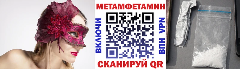 АМФЕТАМИН 97% продажа наркотиков Гремячинск