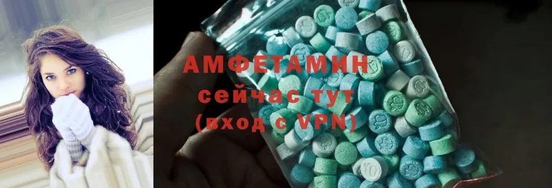 купить наркотики сайты  Гремячинск  Amphetamine 97% 