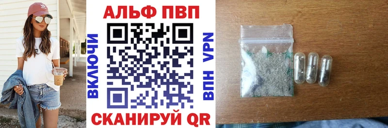 Альфа ПВП СК  закладки  hydra ТОР  Гремячинск 