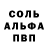 A-PVP крисы CK H1nce
