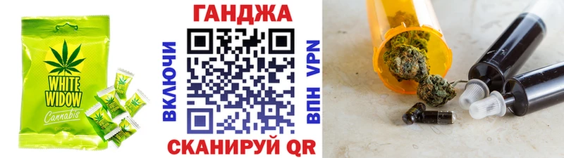 ОМГ ОМГ как войти  Гремячинск  Еда ТГК конопля 