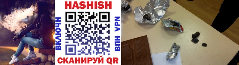 площадка формула  Гремячинск  ГАШ VHQ  цены  