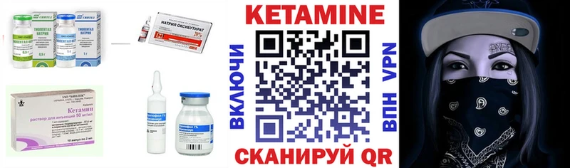 Кетамин ketamine  где найти   ОМГ ОМГ ССЫЛКА  Гремячинск 