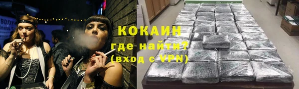 ПСИЛОЦИБИНОВЫЕ ГРИБЫ Богородицк