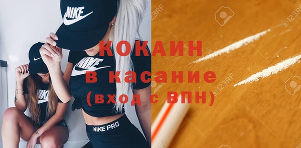 не бодяженный Беломорск