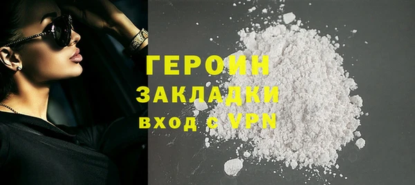 кристаллы Ступино