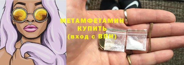 кокаин Белокуриха