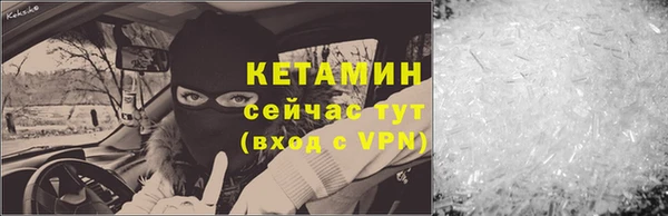 кокаин Белокуриха