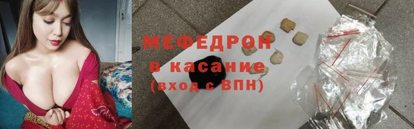 кокаин Белокуриха