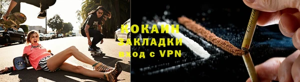 кокаин Белокуриха