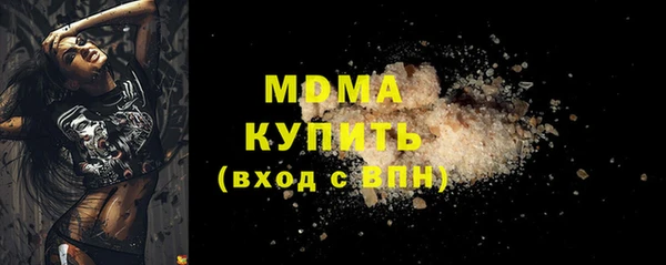 кокаин Белокуриха