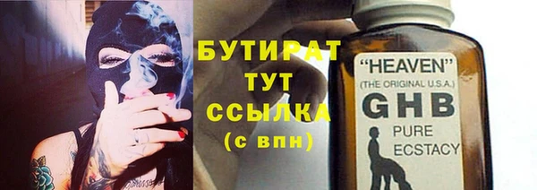 не бодяженный Беломорск