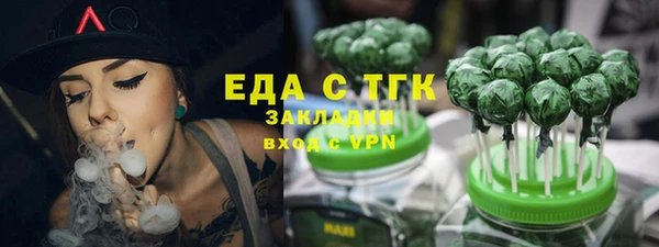 кокаин Белокуриха
