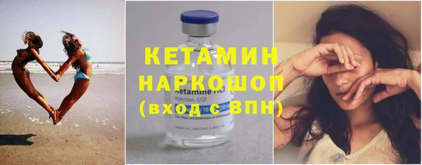 кокаин Белокуриха