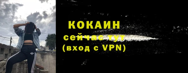 кокаин Белокуриха