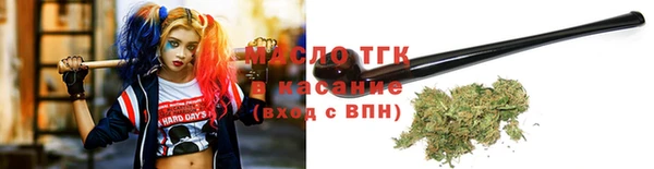 кокаин Белокуриха
