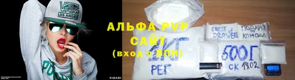 кокаин Белокуриха