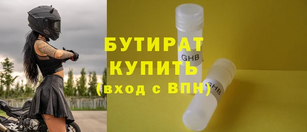не бодяженный Беломорск