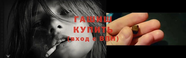 кокаин Белокуриха