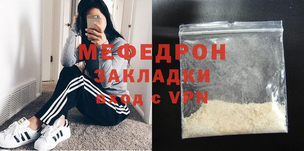 кокаин Белокуриха