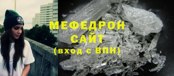 кокаин Белокуриха