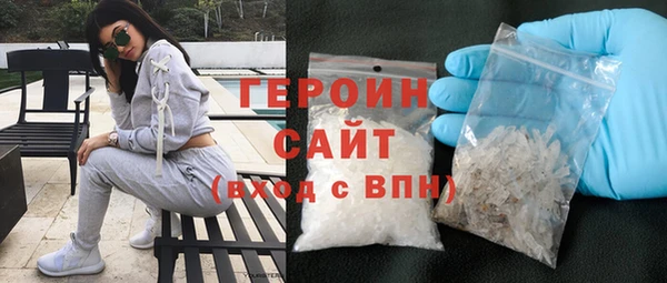 кокаин Белокуриха