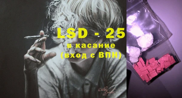 марки lsd Богданович