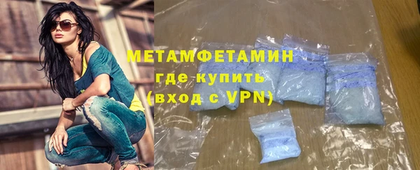 скорость mdpv Вяземский