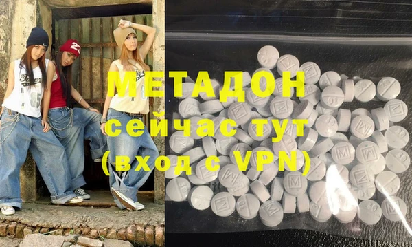 кокаин Белокуриха