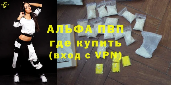 кокаин Белокуриха