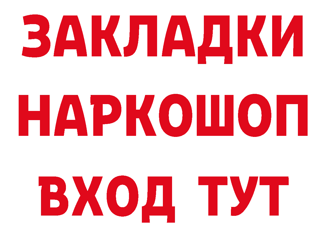 Где найти наркотики? сайты даркнета телеграм Гремячинск