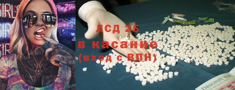 закладка  darknet наркотические препараты  Лсд 25 экстази ecstasy  Гремячинск 