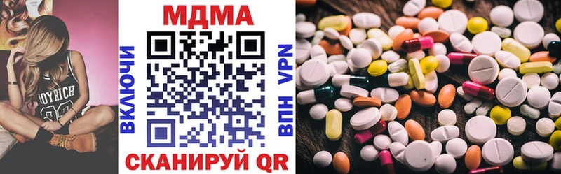 МДМА VHQ  Гремячинск 