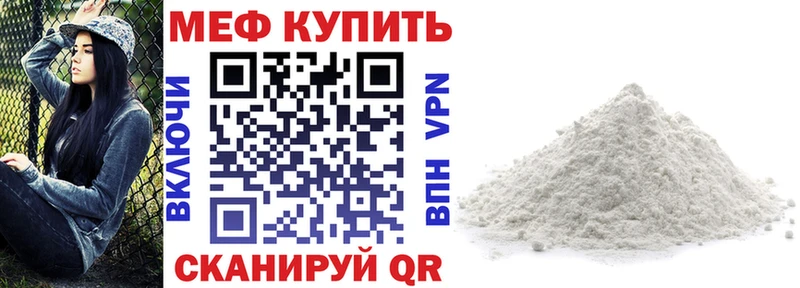 KRAKEN как зайти  где можно купить наркотик  Гремячинск  Меф мука 