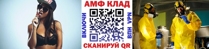 дарнет шоп  Гремячинск  МЕТАМФЕТАМИН Декстрометамфетамин 99.9% 