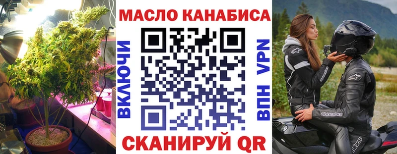 ТГК концентрат  цена наркотик  Гремячинск 