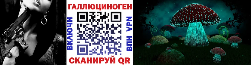ОМГ ОМГ зеркало закладка Гремячинск Галлюциногенные грибы MAGIC MUSHROOMS