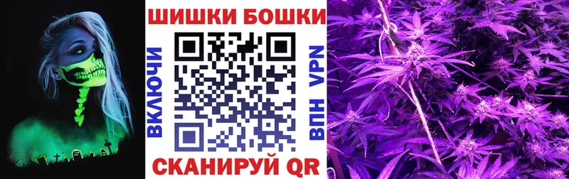 kraken онион  Гремячинск  Бошки Шишки марихуана  где продают  